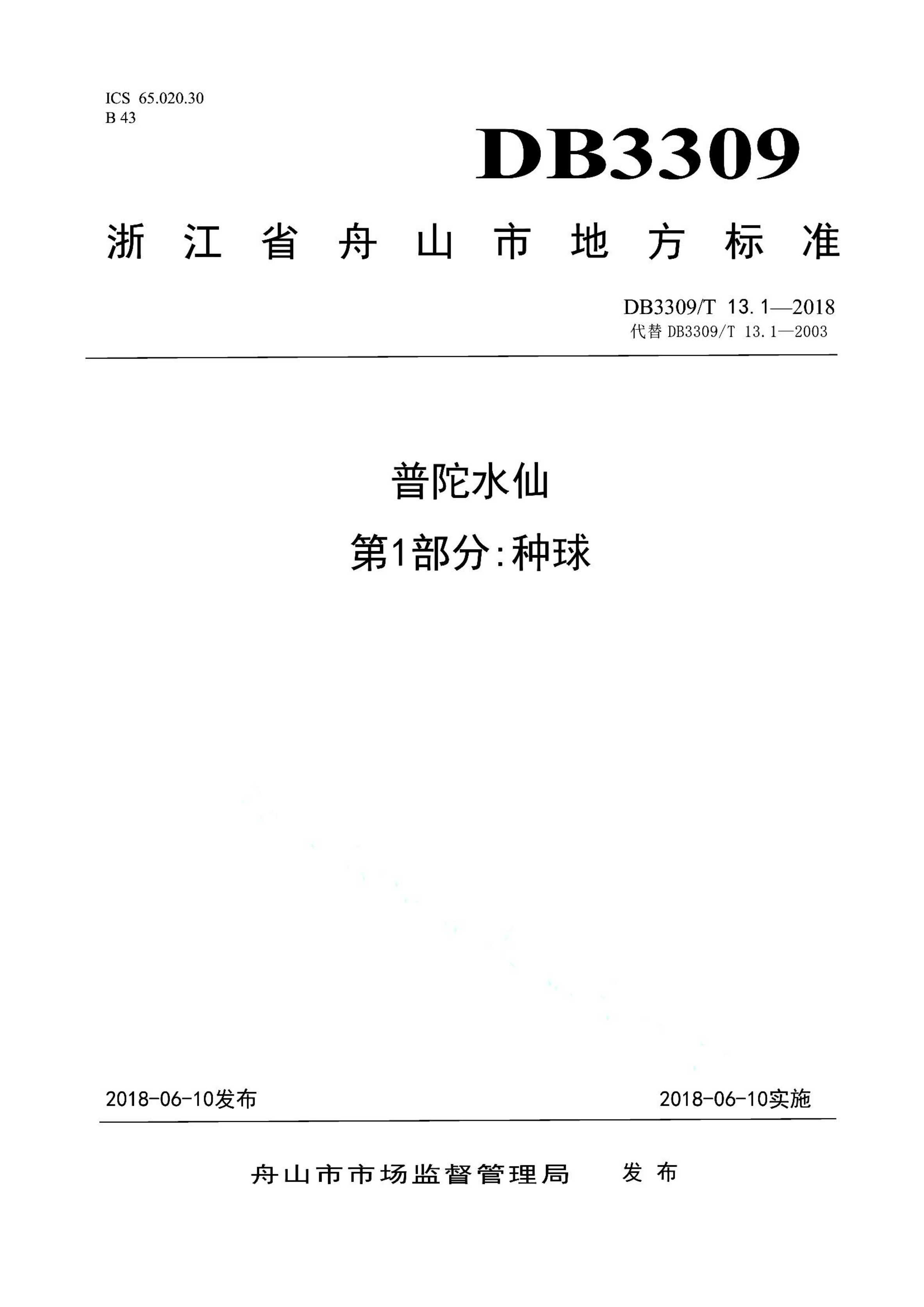 资源详情图